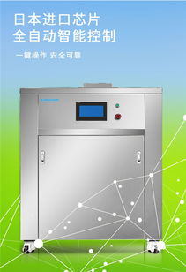 朝陽(yáng)燃?xì)庹羝l(fā)生器3秒出蒸汽