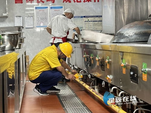 守護(hù)高考 長(zhǎng)沙新奧燃?xì)忾_展高考前燃?xì)獍踩珯z查